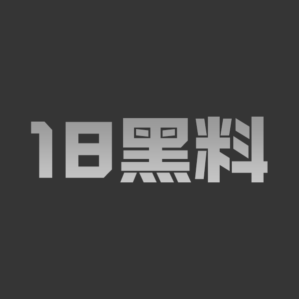 家庭乱伦 女儿帮父亲泄欲 自慰棒挑逗女儿粉嫩多汁嫩穴后 中出射满女儿一身! - 图1